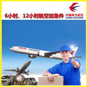 大长山航空邮寄公司谈空运的四大作用是什么